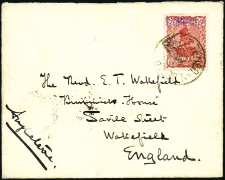 Stamp of Unknown 1902 12ch Violet surcharge on 1Kr Red, placed hori