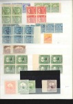 Stamp of Peru 1857-2000, Outstanding semi-specialised collection