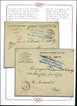 Stamp of France » Collections OLYMPICS: The Tecardi Collection of the 1900 Paris