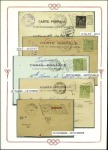 Stamp of France » Collections OLYMPICS: The Tecardi Collection of the 1900 Paris