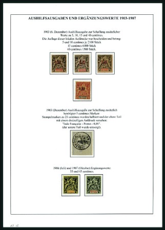Stamp of Colonies françaises » Inde 1884-1994, Belle collection d'exposition montée su