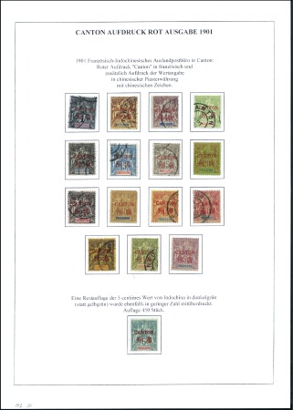 Stamp of Colonies françaises » Indochine BUREAUX INDOCHINOIS EN CHINE

1860-1907, Remarqu