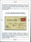 Stamp of United States » 1902-08 Issue OLYMPICS: The Tecardi Collection of the 1904 St.Lo