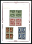 Stamp of France » Collections OLYMPICS: The Tecardi Collection of the 1924 Paris