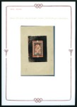 Stamp of France » Collections OLYMPICS: The Tecardi Collection of the 1924 Paris