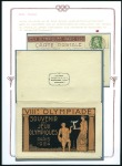 Stamp of France » Collections OLYMPICS: The Tecardi Collection of the 1924 Paris