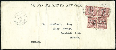 Stamp of New Hebrides 1909 (Feb 27) OHMS envelope to the UK with four 19