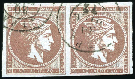 Stamp of Greece » Large Hermes Heads » 1871-76 Meshed paper issue 1871-76 Meshed Paper Issue 40L greyish magenta used pair