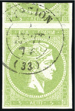 Stamp of Greece » Large Hermes Heads » 1871-72 Later clean plates 5L Sage-Green used with large margins