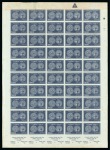 Stamp of Israel ISRAELOne of Three Imperforate Sheets Sets Kno