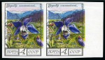 Stamp of Russia » Soviet Union 1976 Flowers of Caucasus 2K & 3k IMPERFORATE, 4k I