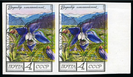Stamp of Russia » Soviet Union 1976 Flowers of Caucasus 2K & 3k IMPERFORATE, 4k I