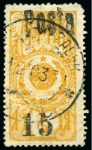 Stamp of Tannu Tuva 1933 Fiscals with surcharge 15K (corner perf missi