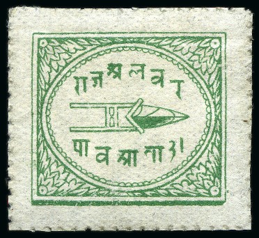 Stamp of Indian States » Alwar 1899-1901 1/4 emerald green, unused without  gum as normal, fine (SG £1'100)