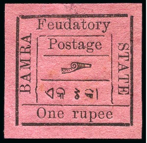 Stamp of Indian States » Bamra 1890-93 1r on bright rose, unused, showing small "r"  in Rupee, fine and scarce (SG £425)
