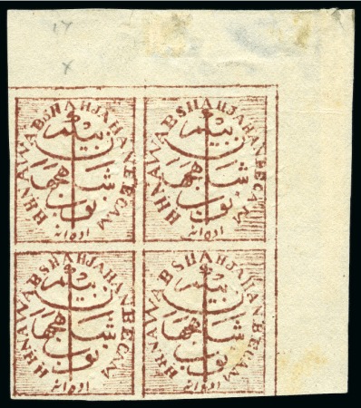 Stamp of Indian States » Bhopal 1878-79 1/2a brown, unused block of four, one showing "EEGAM" variety