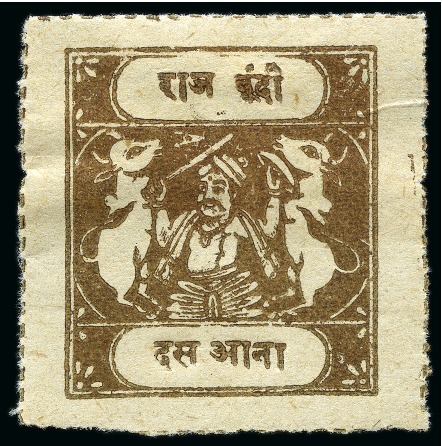 Stamp of Indian States » Bundi 1914-41 10a yellow-brown, unused
