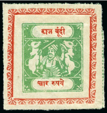 Stamp of Indian States » Bundi 1914-41 4r emerald and scarlet, unused