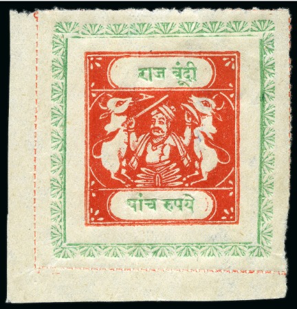Stamp of Indian States » Bundi 1914-41 5r scarlet and emerald, unused