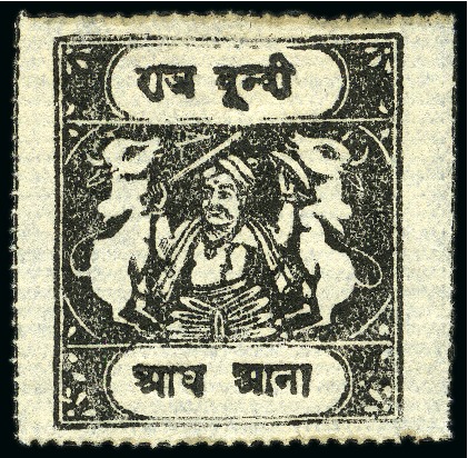 Stamp of Indian States » Bundi 1914-41 1/2a black, inscriptions type G, on horizontally laid paper, unused