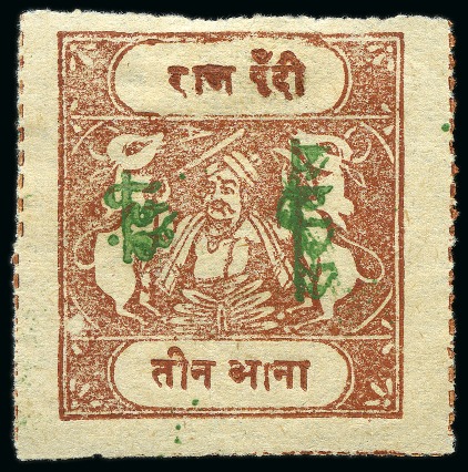 Stamp of Indian States » Bundi 1915-41 Official 3a chestnut. type A, unused with green ovpt, fine and scarce (SG £375)
