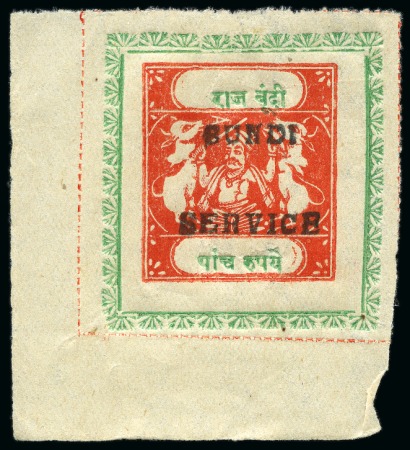Stamp of Indian States » Bundi empty desc