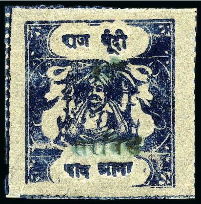 Stamp of Indian States » Bundi 1915-41 Official 1/4a indigo, type A, unused, with green ovpt, fine (SG £200)