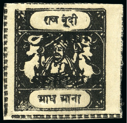 Stamp of Indian States » Bundi 1915-41 Official 1/2a black, type B, unused, fine (SG £250)