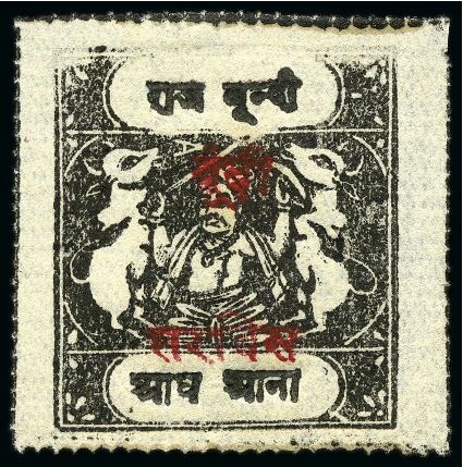 Stamp of Indian States » Bundi 1915-41 Official 1/2a black, type A, unused, with red ovpt, fine and scarce (SG £180)