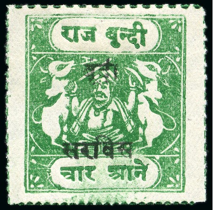 Stamp of Indian States » Bundi 1915-41 Official 4a emerald, type A, unused, fine and scarce (SG £375)