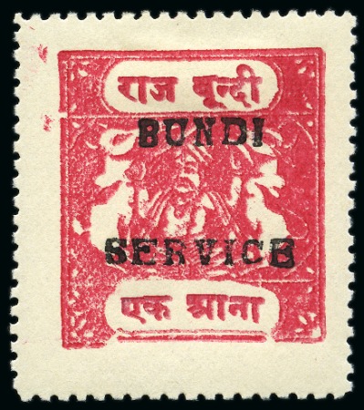 Stamp of Indian States » Bundi 1915-41 Official 1a rose, type B, unused, fine (SG £180)