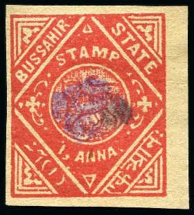 Stamp of Indian States » Bussahir 1895 1a vermilion, imperf. on laid paper, unused