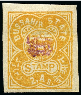 Stamp of Indian States » Bussahir 1895 2a orange-yellow, imperf. on laid paper, mint