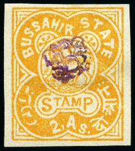 Stamp of Indian States » Bussahir 1895 2a orange-yellow, imperf. on laid paper, with Monogram in lake, mint