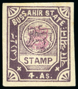 Stamp of Indian States » Bussahir 1895 4a slate-violet, imperf. on laid paper, unused, with Monogram in rose, fine and scarce (SG £300)
