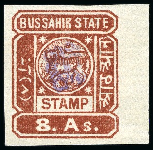 Stamp of Indian States » Bussahir 1895 8a red-brown, imperf. on laid paper, unused