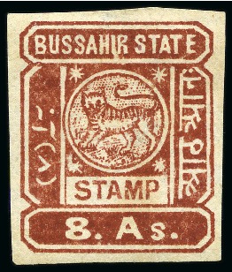 Stamp of Indian States » Bussahir 1895 8a red-brown, imperf. on laid paper, unused, showing missing Monogram variety, fine and scarce (SG £400)