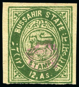 Stamp of Indian States » Bussahir 1895 12a green, imperf. on laid paper, unused