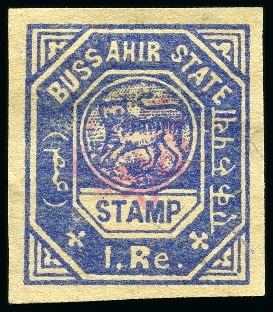 Stamp of Indian States » Bussahir 1895 1r ultramarine, imperf. on laid paper, unused