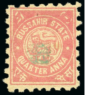 Stamp of Indian States » Bussahir 1895 1/4a pink, perf. on laid paper, unused, fine (SG £120)