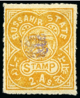 Stamp of Indian States » Bussahir 1899 2a orange-yellow, mint hr, fine (SG £110)