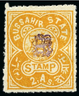 Stamp of Indian States » Bussahir 1899 2a orange-yellow, mint hr, with Monogram in mauve