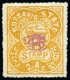Stamp of Indian States » Bussahir 1899 2a orange-yellow, unused, with Monogram in rose