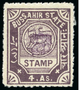 Stamp of Indian States » Bussahir 1899 4a slate-violet, unused, fine and scarce (SG £400)