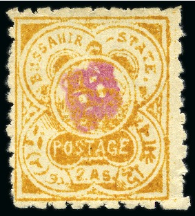 Stamp of Indian States » Bussahir 1900-1901 2a yellow, unused, with Monogram in rose, fine (SG £100)