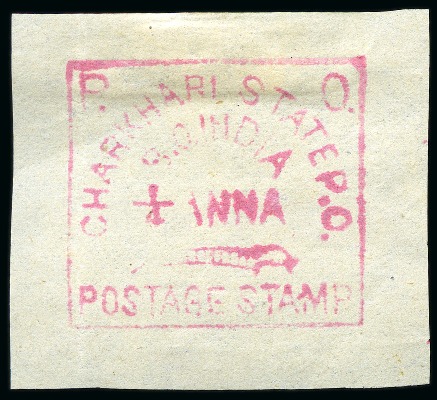 Stamp of Indian States » Charkhari 1894 1/4a rose, unused, very large margins