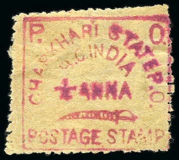 Stamp of Indian States » Charkhari 1894 1/4a rose, unused, showing variety pin perfs all four sides