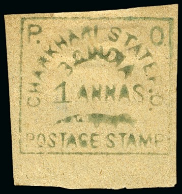 Stamp of Indian States » Charkhari 1894 1a dull green, unused, good margins