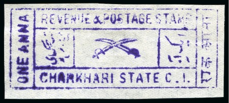 Stamp of Indian States » Charkhari 1921 Handstamp 1a violet, imperf. with good margins, unused, fine (SG £120)