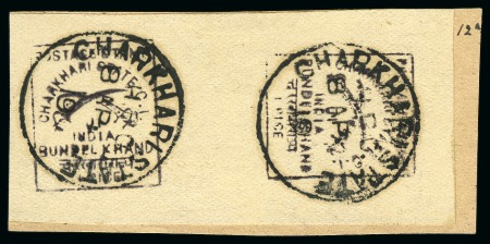 Stamp of Indian States » Charkhari 1912-17 1p violet pair (one sideways) used on piece